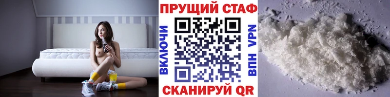 Купить Cocaine  СК  МЕФ  ГАШ  Каннабис  Серафимович