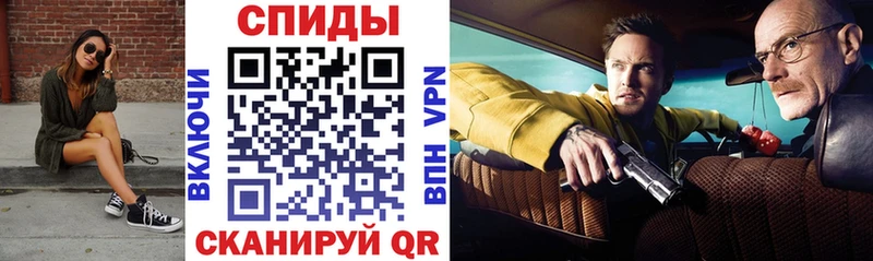 Купить закладки  Серафимович  АМФ Розовый 