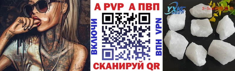 Купить закладки  Серафимович  Alpha PVP мука 