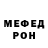 Amphetamine Розовый Bonita Tobias