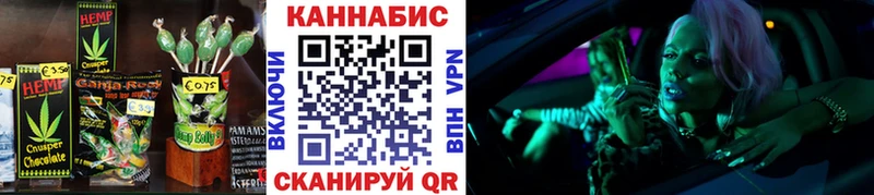 Купить где  Серафимович  Печенье с ТГК конопля 