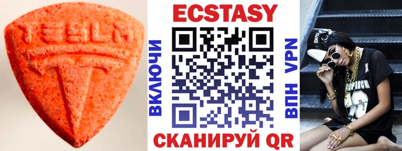ЭКСТАЗИ DUBAI  Купить закладки  Серафимович 