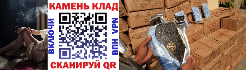 ГАШ Cannabis  Купить  Серафимович 