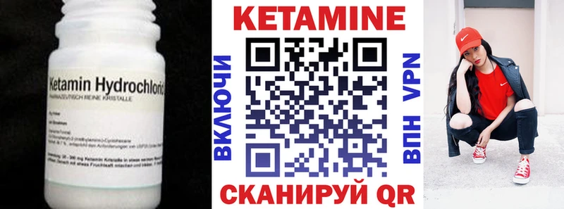 Купить где  Серафимович  КЕТАМИН ketamine 