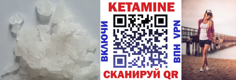 КЕТАМИН ketamine Серафимович