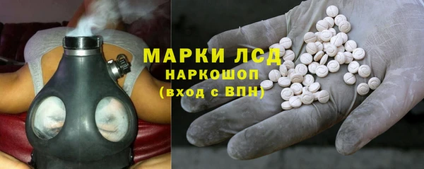 MDMA Корсаков