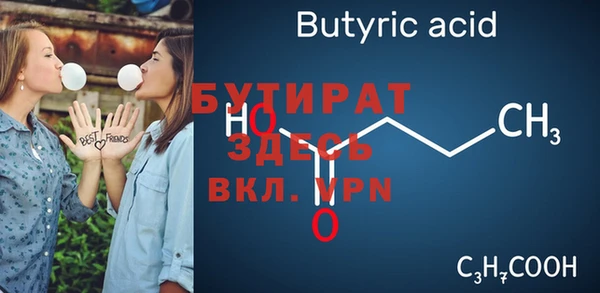 MDMA Корсаков
