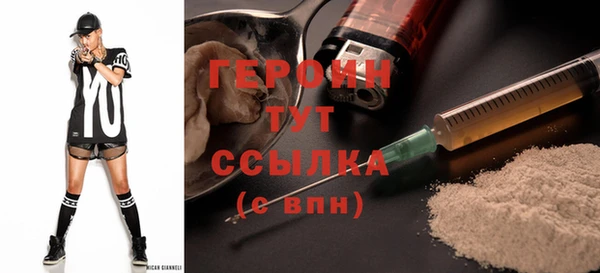 MDMA Корсаков