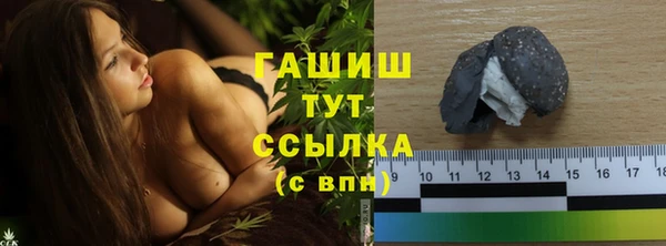 ГАЛЛЮЦИНОГЕННЫЕ ГРИБЫ Костерёво