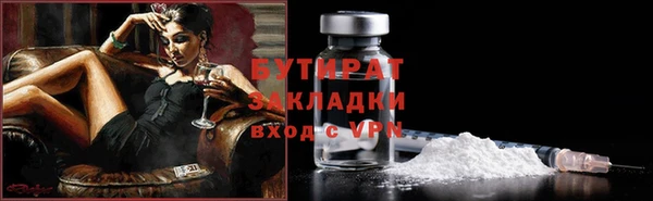 MDMA Корсаков