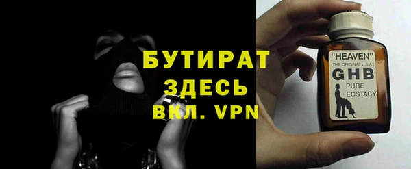 MDMA Корсаков