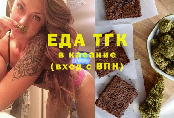 бошки Коряжма