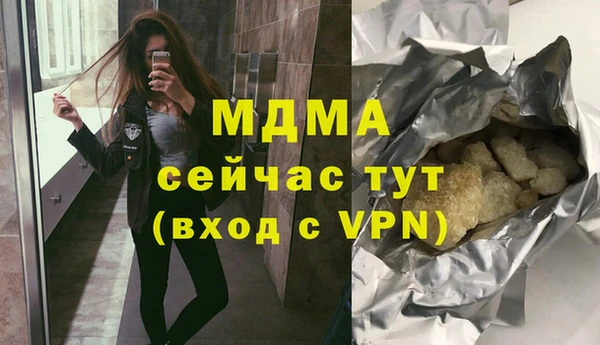 ГАЛЛЮЦИНОГЕННЫЕ ГРИБЫ Костерёво