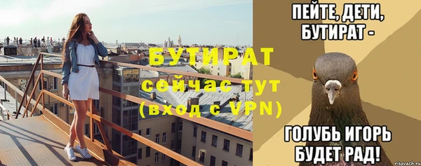 бошки Коряжма