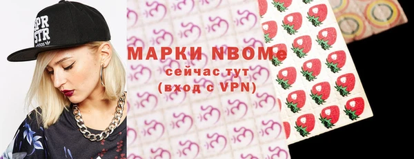 MDMA Корсаков