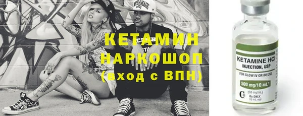ГАЛЛЮЦИНОГЕННЫЕ ГРИБЫ Костерёво