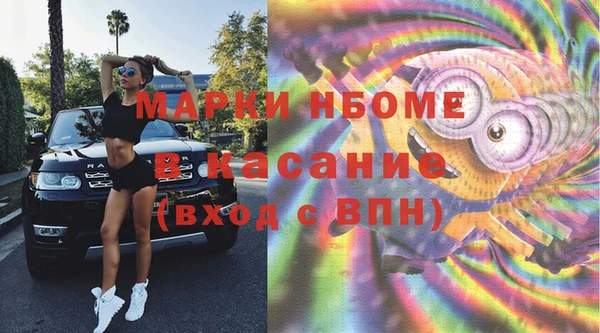 ГАЛЛЮЦИНОГЕННЫЕ ГРИБЫ Костерёво