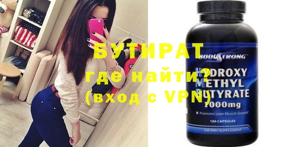 ГАЛЛЮЦИНОГЕННЫЕ ГРИБЫ Костерёво