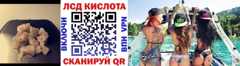 Купить где  Серафимович  LSD-25 экстази ecstasy 