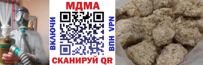 MDMA crystal  Купить  Серафимович 