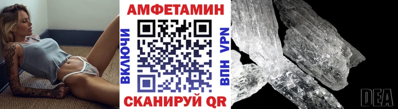 Купить где  Серафимович  Метамфетамин кристалл 