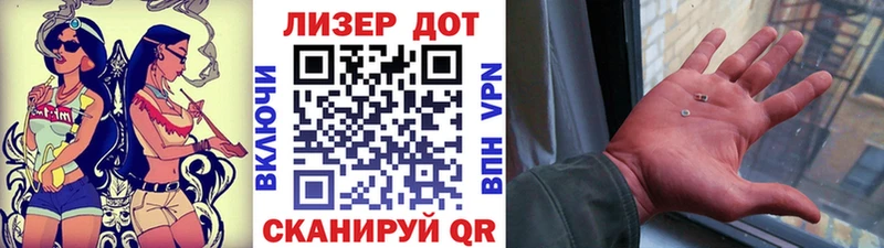 Наркотические марки 1,5мг  Купить где  Серафимович 